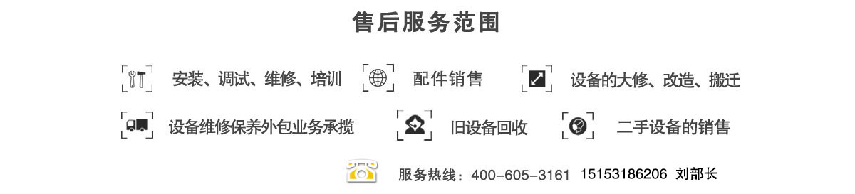 法因數(shù)控,復(fù)合機(jī),法蘭鉆,深孔鉆,角鋼鉆,角鋼線(xiàn),型鋼生產(chǎn)線(xiàn),液壓沖孔機(jī),打字機(jī),鍋筒鉆,集箱鉆,高速鉆床,鉆割復(fù)合機(jī),液壓沖剪生產(chǎn)線(xiàn),鋼軌鉆,平板沖孔機(jī) 法因數(shù)控,復(fù)合機(jī),法蘭鉆,深孔鉆,角鋼鉆,角鋼線(xiàn),型鋼生產(chǎn)線(xiàn),液壓沖孔機(jī),打字機(jī),鍋筒鉆,集箱鉆,高速鉆床,鉆割復(fù)合機(jī),液壓沖剪生產(chǎn)線(xiàn),鋼軌鉆,平板沖孔機(jī)